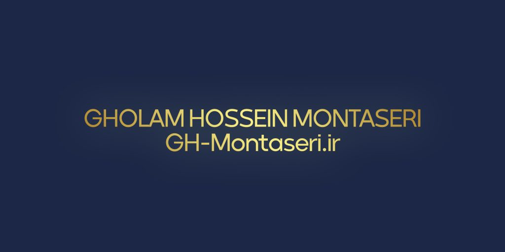 GHOLAMHOSSEIN MONTASERI